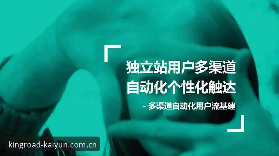 资深用户分享：开云体育秒级数据如何改变投注体验——从新手到达人的实战心得
