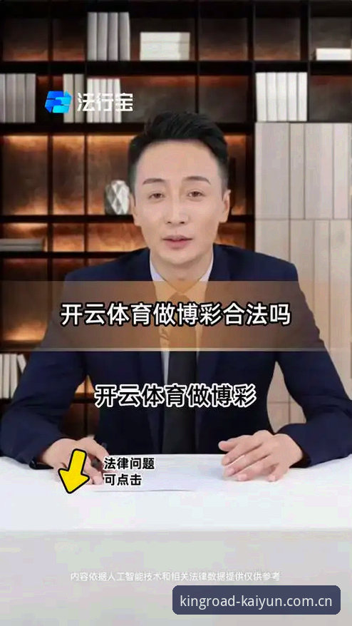 资深用户分享：开云体育真人投注的实战经验与深度体验