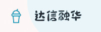 合作伙伴